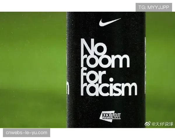 反歧视组织报告显示，本赛季英超相关歧视事件同比下降12%